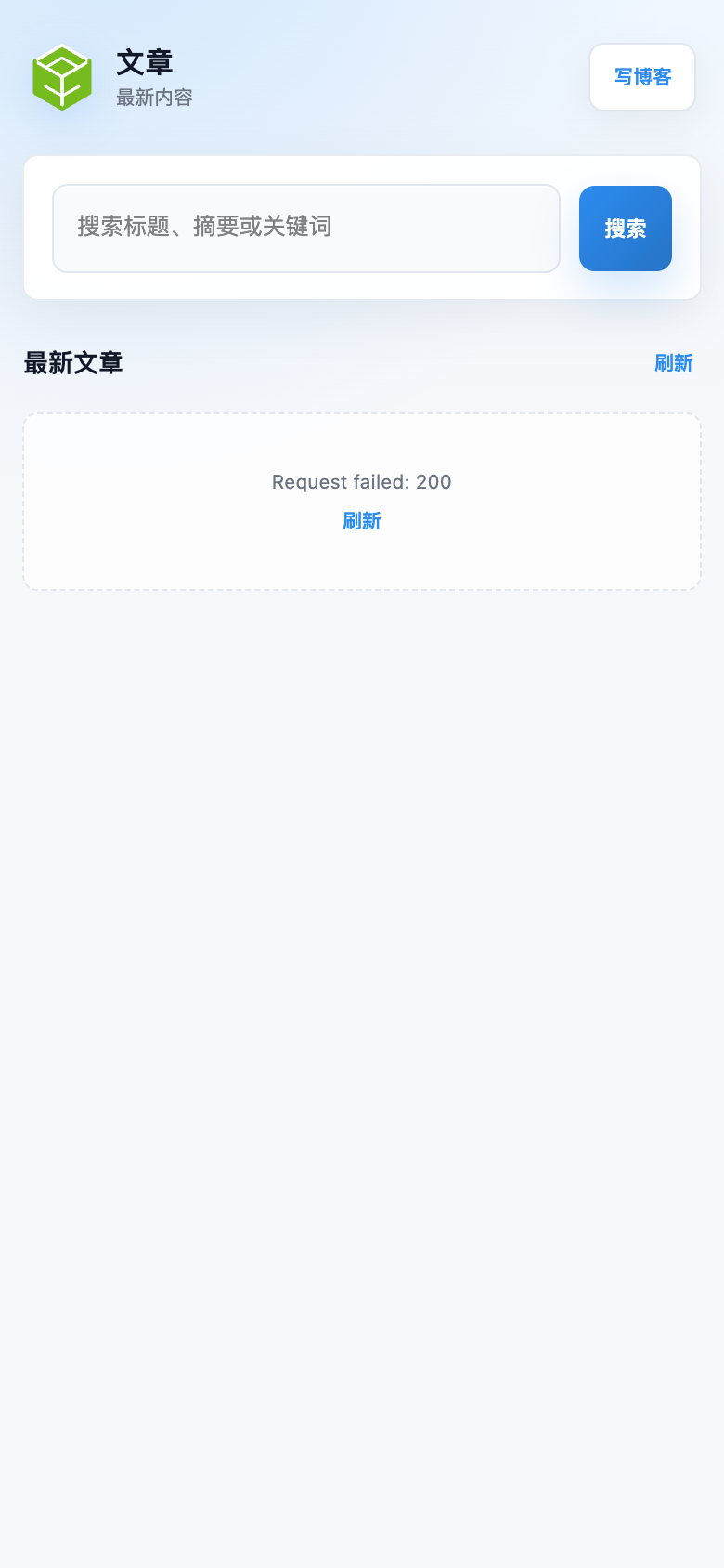 App 博客页无遮挡长图